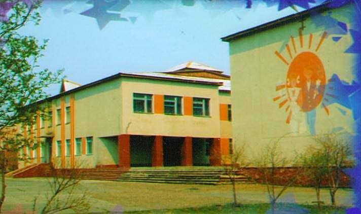 Школа села Солнечное