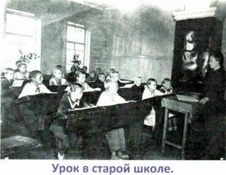 Дмитриевская школа