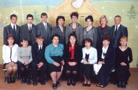 Выпускники 2001 г.