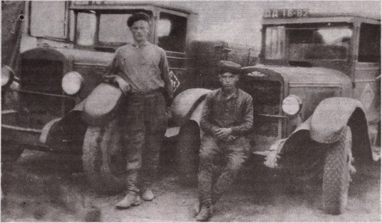 Макаренко Фёдор Пантелеевич с. Ивановка АТП-1938