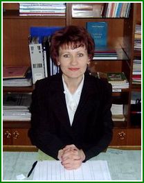 Будниченко Наталья Леонидовна